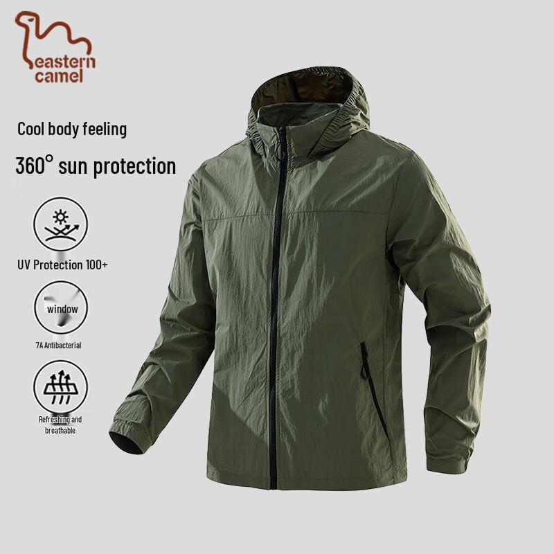 

EASTERN CAMEL Unisex Summer UV Protection Outdoor Jacket 2XL