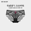 mybody Women's Seamless Lace Low-Waist Briefs