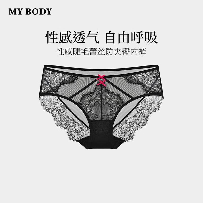 mybody Women's Seamless Lace Low-Waist Briefs