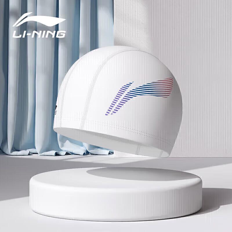 

Li-Ning Unisex PU Coated Waterproof Swim Cap