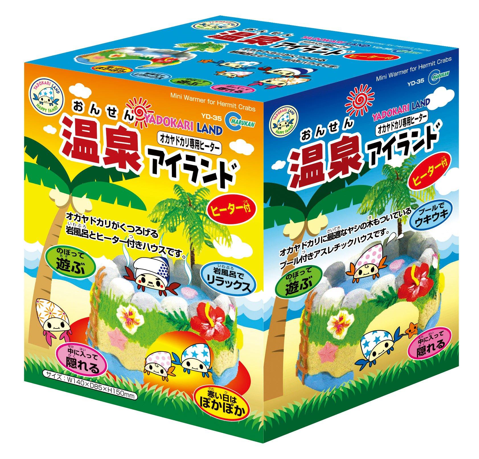 

Marukan Onsen Island Hermit Crab 7W