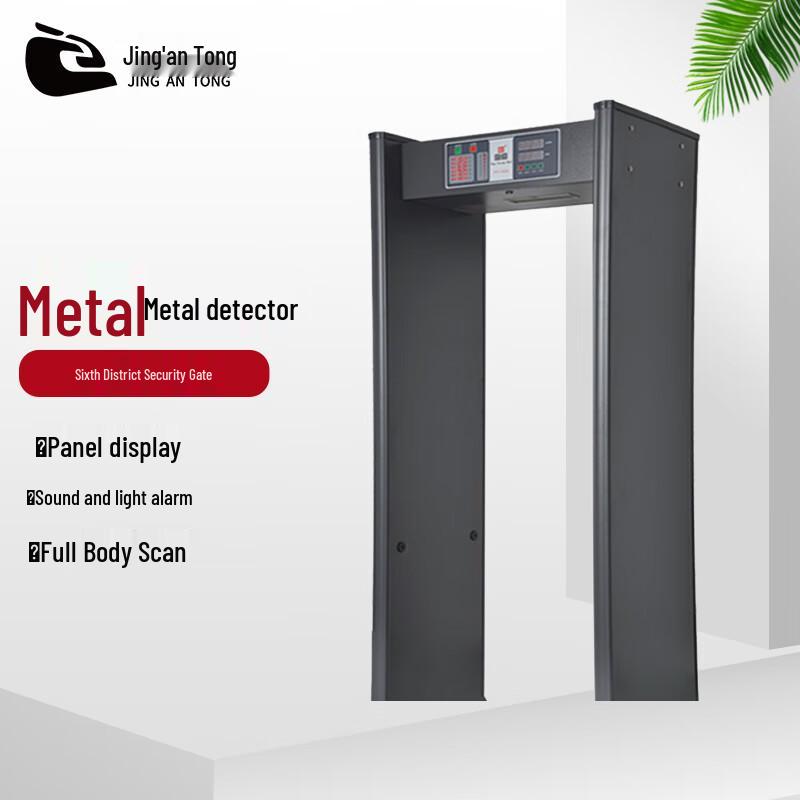

Explosion-Proof Six-Zone Walk-Through Metal Detector Gate