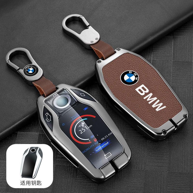 ORWI7 Car Smart Key Case Cover Protector Holder Shell Bag For BMW 5 7 Series G11 G12 G30 G31 G32 I8 I12 I15 G01 X3 G02 X4 G05 X5 G07