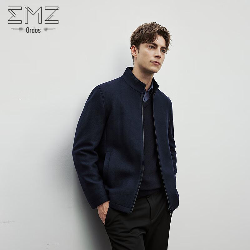 Erdos EMZ Men's Solid Wool Blend Executive Jacket