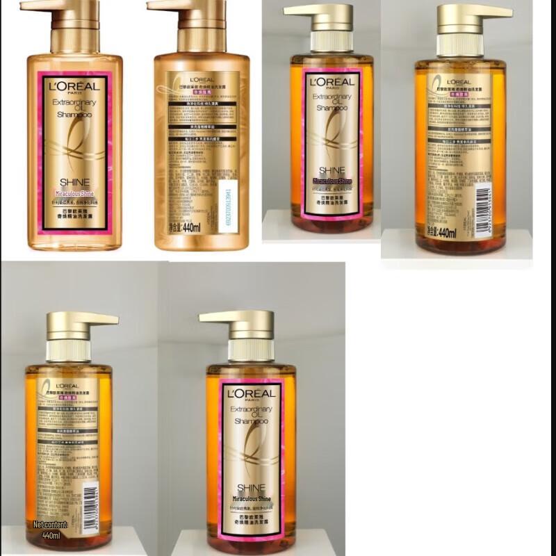 L'Oréal Extraordinary Oil Shampoo - Magical Shine