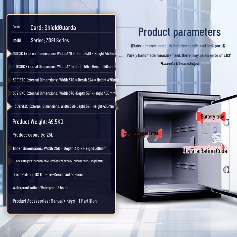 GUARDA 3091SLBC-BD Fireproof & Waterproof Fingerprint Safe