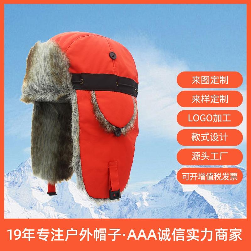 Outdoor thickened winter adjustable head circumference ski cap warm ear hat cold hat