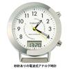 Nursery Radio Carabiner Inverted Medical Nursing Luminous Water Resistant To 10 Made In Black 166078A Ana-Digi Watch, Dial, Watch, Hands, ATM, Japan,