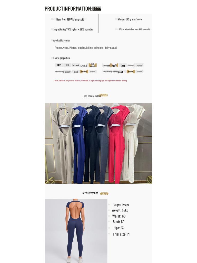 Women's European-American Hollow Back Peach Hip-Lifting Jumpsuit: Outdoor Casual Yoga & Fitness Wear