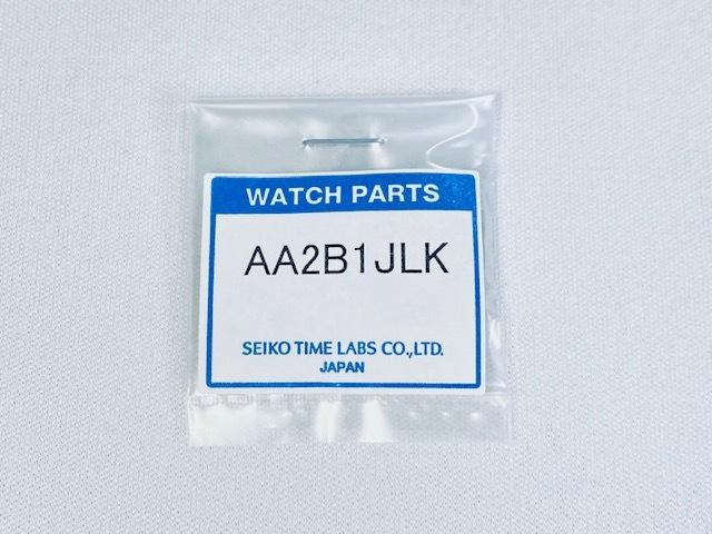 AA2B1JLK SEIKO Grand Seiko Link for and Via SLGA013/ 9RA2-0AD0, SBGH299/ SBGH301/ 9S85-01N0 Others. (Ships Nekoposu)