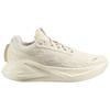 Salomon Aero Glide 4 Comfortable Durable Casual Running Shoes Unisex sneaker White L49151400