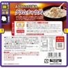 SSK Shimizu Foods Chefs Reserve Delicious Soup Microwave Clam Chowder 150g5 bags