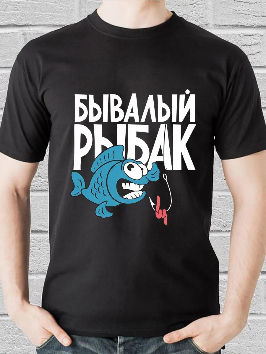 

Experienced fisherman T-shirt S