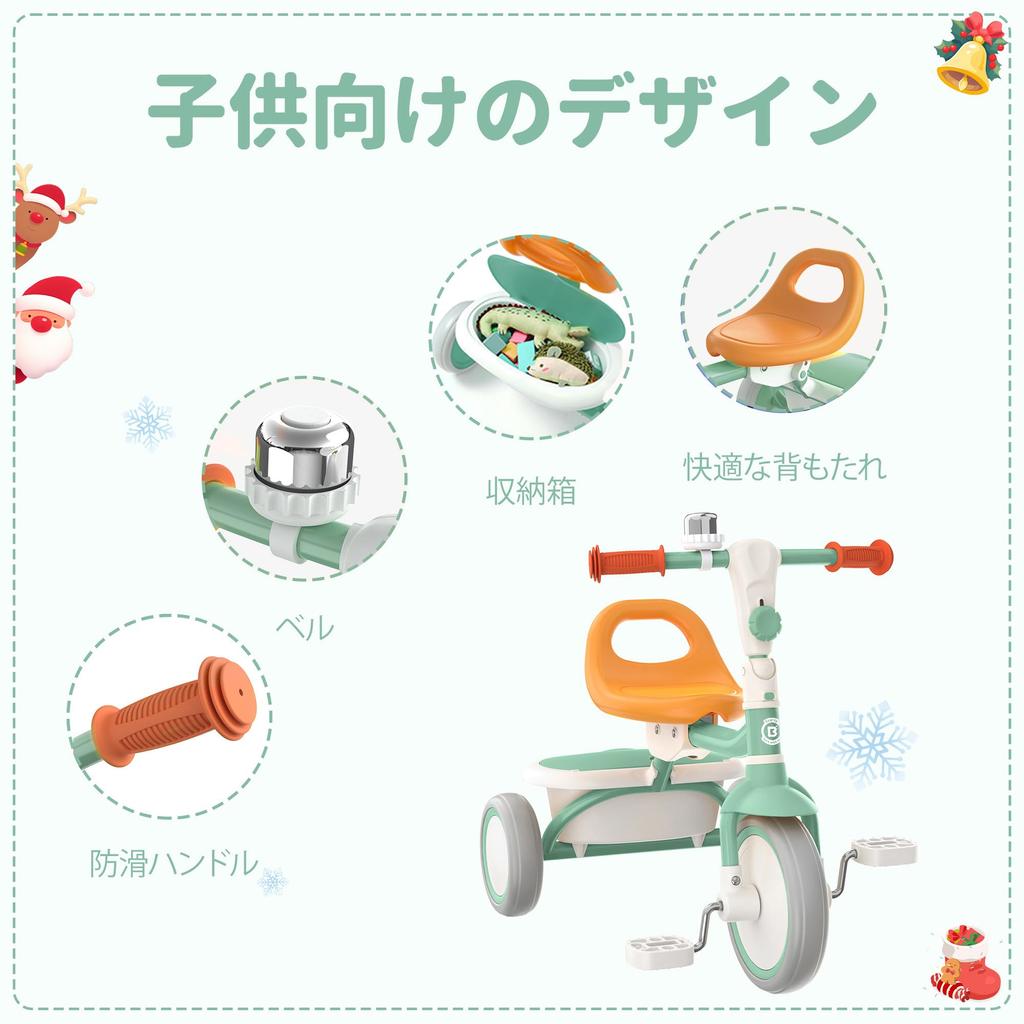 Besrey Kids Tricycle with Storage Tricycle for Ages and Ages Running Toy for Kids Celebration Green Bell, 2-in-1 1, 2, 3, 1-5, Bike, Ride-on Toddlers,