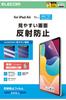 Elecom IPad Air 11 Inch Special Adhesive To Make Air Bubbles Less Easy To Protective (M3/M2) 2025/2024 Film, Anti-Reflection, Noticeable, Apply,