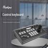 Runpu Video Conference PTZ Camera Control Keyboard (CN Version)