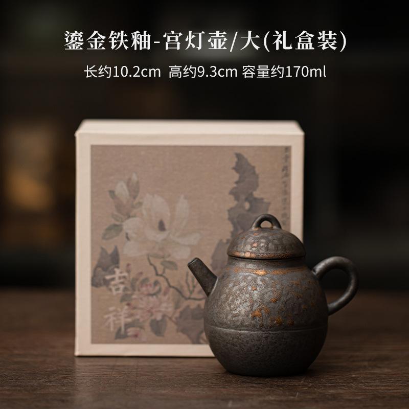 Gilded Iron Glaze Vintage Handheld Teapot Creative Tea Infuser Pot Tea Making Kettle With Strainer Chinese Tea Set Collection
