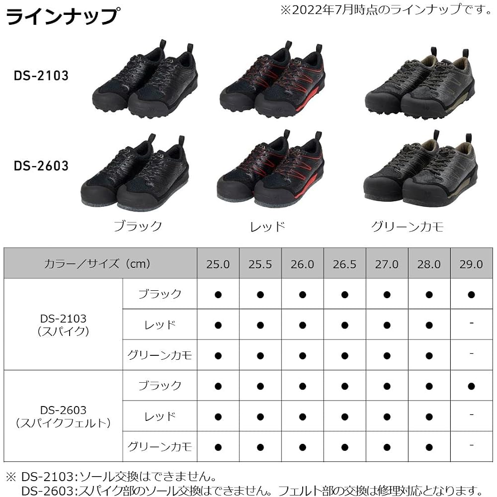 Daiwa DS-2103 Shoes Red 27.0 Size Lightweight Comfortable Footwear