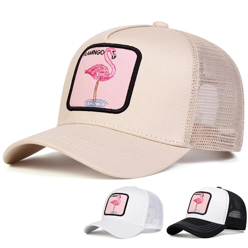 Net Baseball Stitching Embroidered Patch Flamingo Neutral Gender Women Men For Caps Spring Summer Outdoor Sunscreen Hat Adjustable Casual Trucker