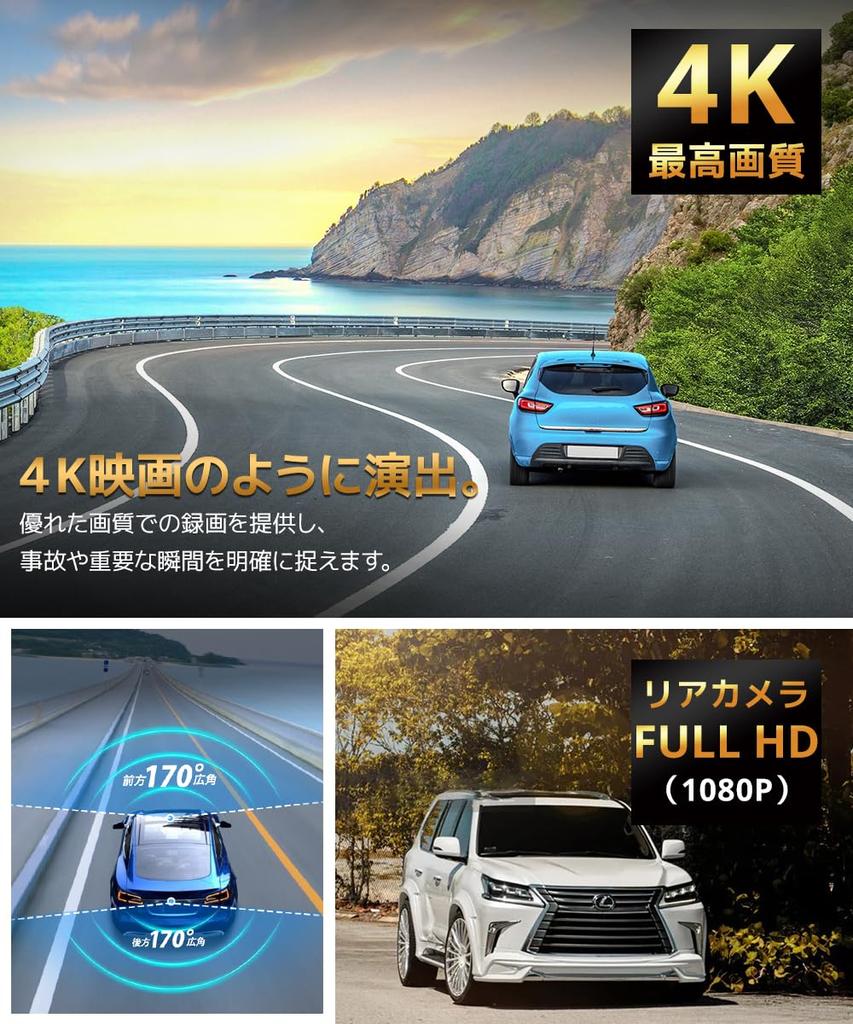 Dash Cam Evolution 4K HD Large Front and Rear WDR Viewing Full HD Touch LED Signal Digital Interior Loop Emergency Impact Parking Dedicated SD