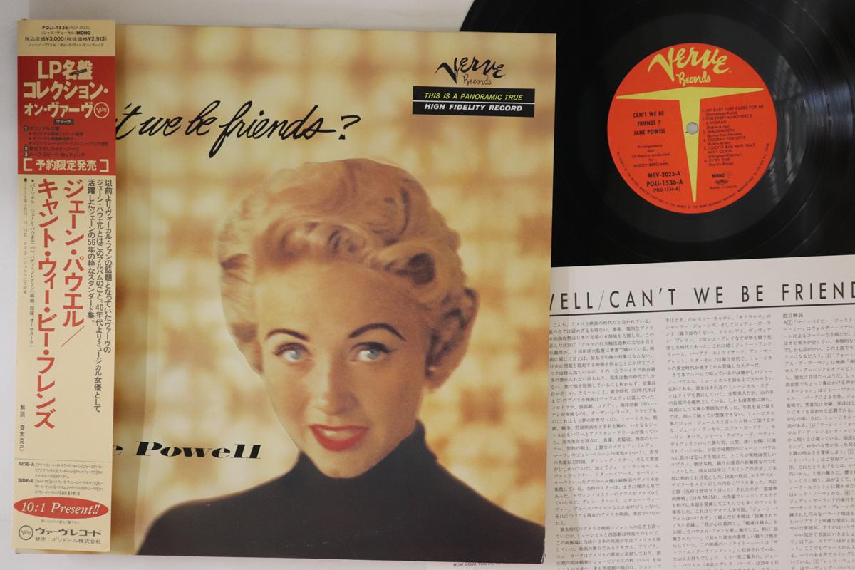 

LP Record JANE POWELL - Can t We Be Friends POJJ1536MGV2023 VERVE 1992 Japan Obi Jazz