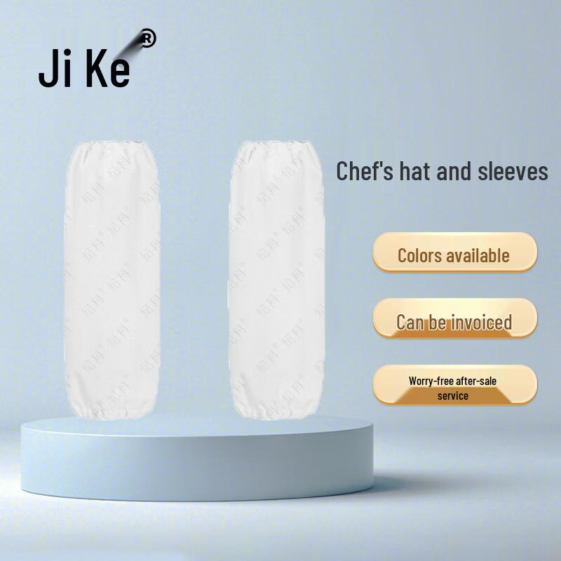 JiKe Professional Chef & Work Protective Gear