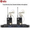 HuiDu Professional Wireless Microphone System (CN version)