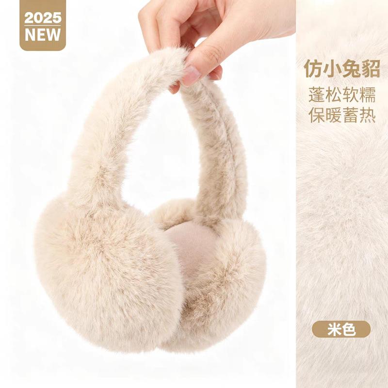 

New autumn and winter earmuffs, cute plush warm ear covers, anti-freeze ear caps for women, ear protectors, foldable ear warmers Average Size（Does not p