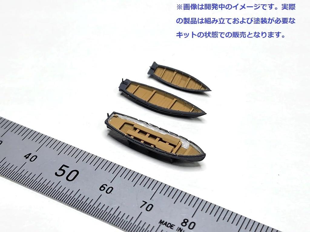 HMA Set di Navi Navali Giapponesi 3 Kit in Resina 10 Navi x 3 Set 1/350