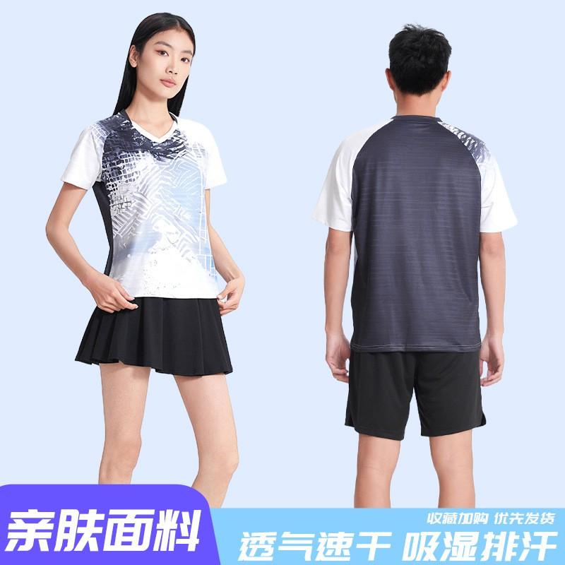 Unisex Badminton Sport Set Training Outfit Men Women Athletic Wear Quick Dry Performance Suit