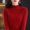 Women's Slim-Fit Korean Style 100% Wool Sweater, Half-High Neck Knit Base Layer for Autumn/Winter