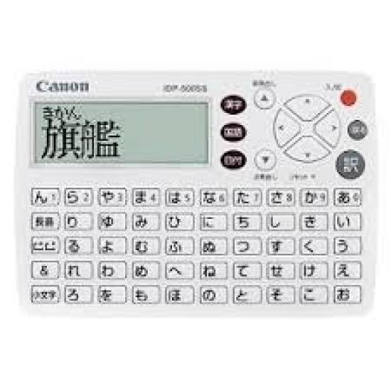 

Simple Function Electronic Dictionary IDP-500SS (White)