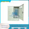 Guangpu Huamai Outdoor Four-Network Optical Cross-Connection Cabinet