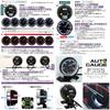 AUTOGAUGE Auto Gauge Boost Meter, For Cars, White/Amber LED, 2.4 inches (60 mm), Made in Japan