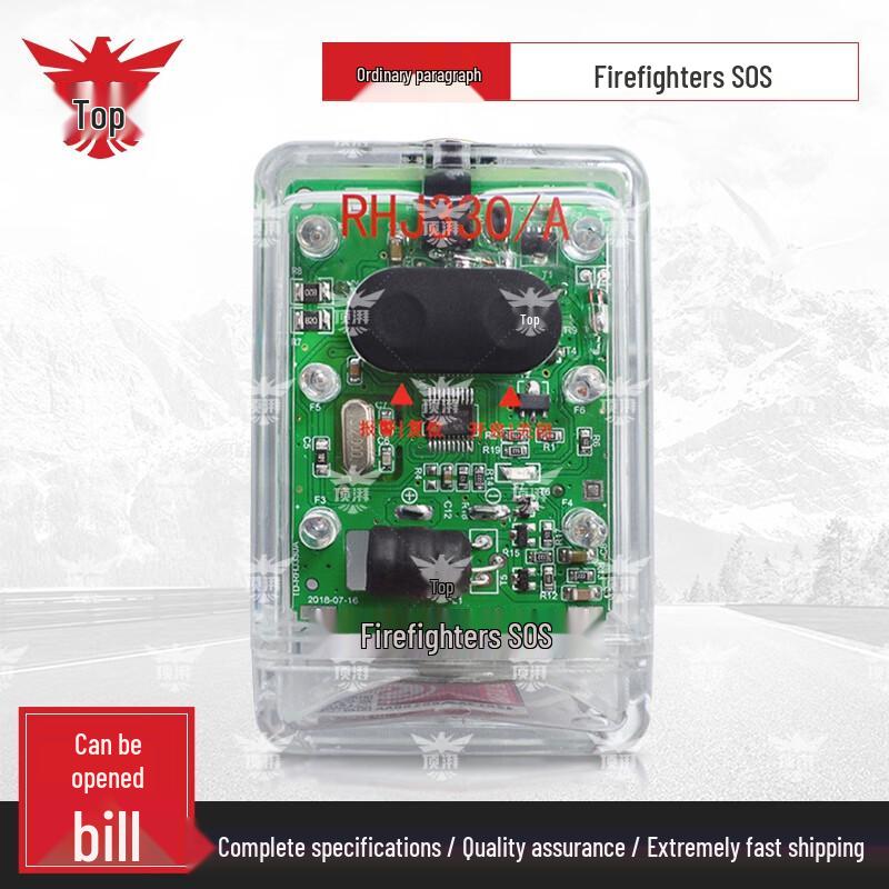 Dingpai Firefighter Portable Emergency Alarm