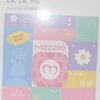 Miji Pipi Whale Wearable Vibrator Mini Program - Adult Female Toy for Vibration and Fun.