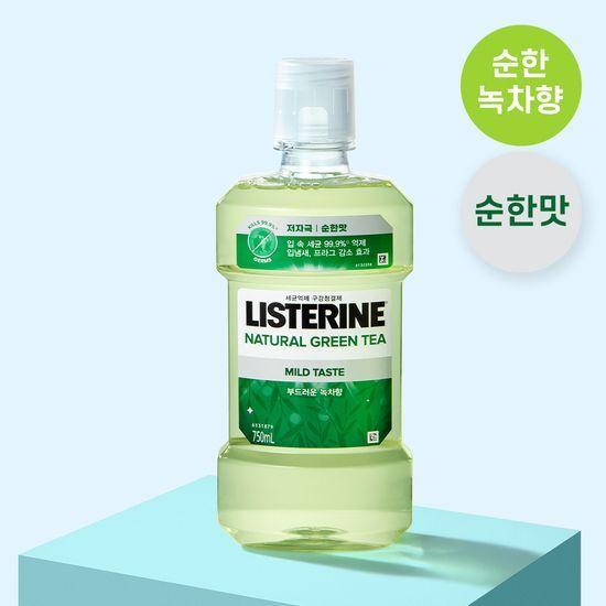 Listerine solution 250mL (choose one of four flavors: Cool Mint/Green Tea/Total Care Plus/Healthy Bright)