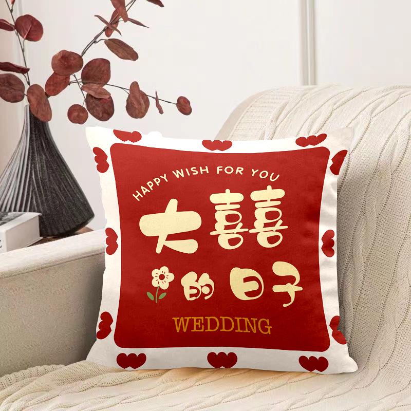 Housewarming Pillows, New Home Bedroom Bedside Pillows, New Home Living Room Sofa Decoration Cushions, Moving Decoration Gifts