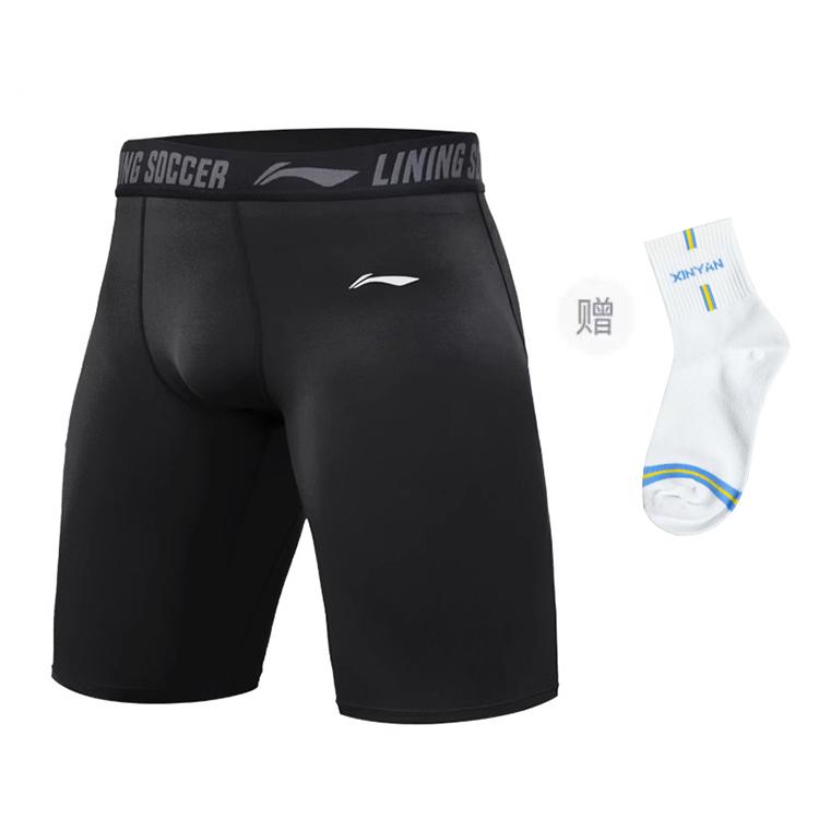 Li Ning Sports Shorts Men's Moderate YUST005