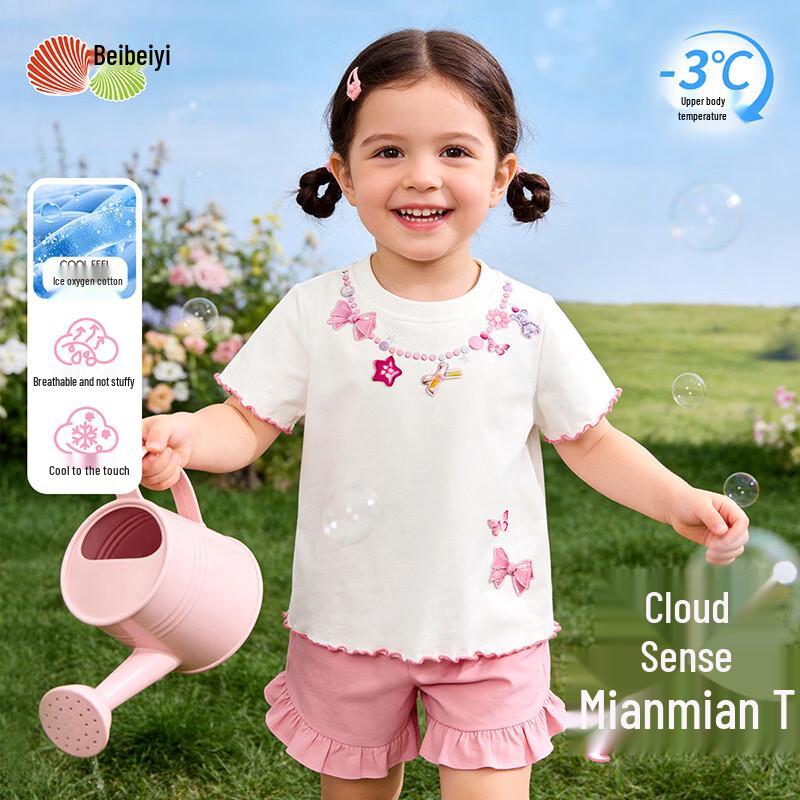 

Girls Colorful Print Short Sleeve T-Shirt 110/56