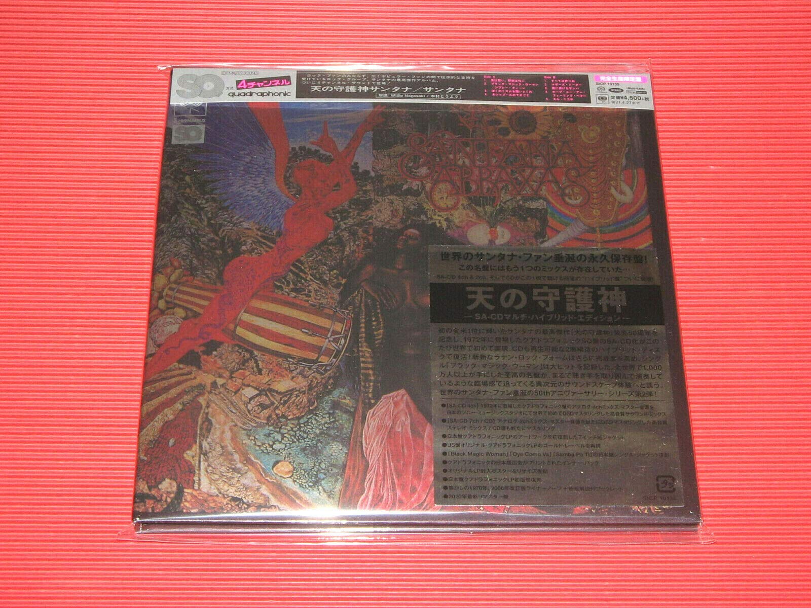 

Abraxas (Hybrid-SACD)