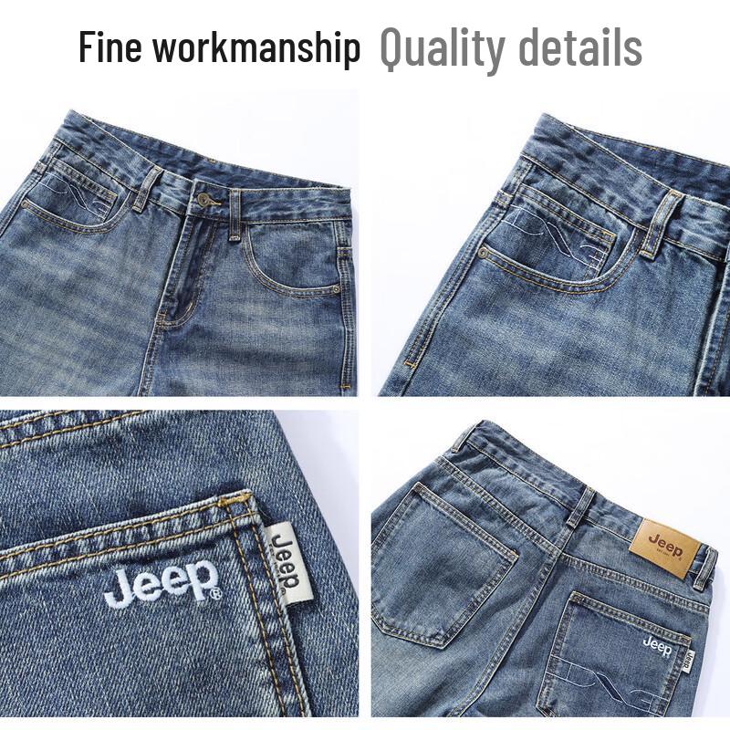 JEEP Men's Loose Fit Straight Jeans (Optional Fleece Lined)
