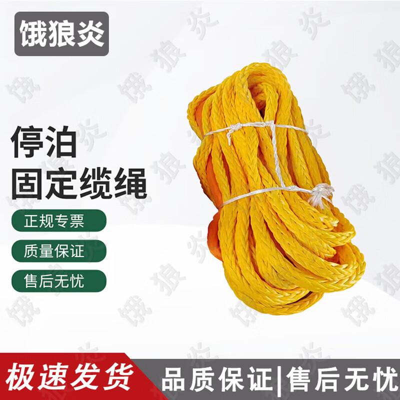 Hungry Wolf 12-Strand High Molecular Weight Mooring Rope