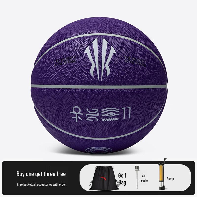 Anta Kyrie Irving Signature No. 7 Basketball