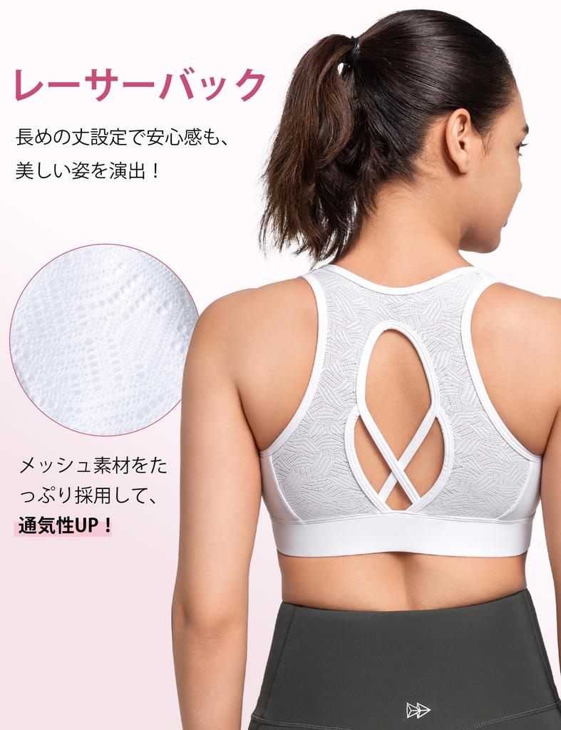 Yvette Sports High Plus No Integrated XL White Women's Non-Slip Front-Opening Bra, Support, Size, Racerback, Wire, Cup, Sweat-Wicking, Quick-Drying,