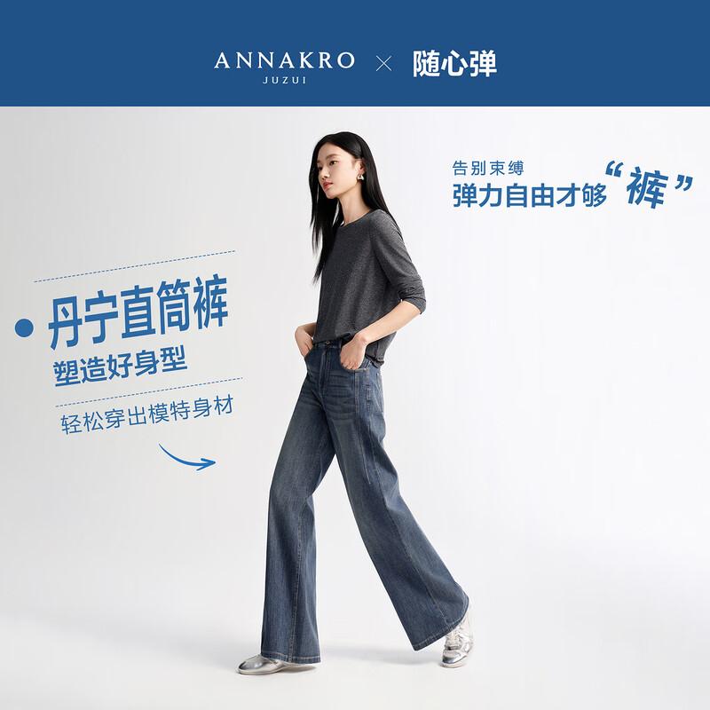 JUZI Annakou Women s Stretch Straight-Leg Denim Jeans L