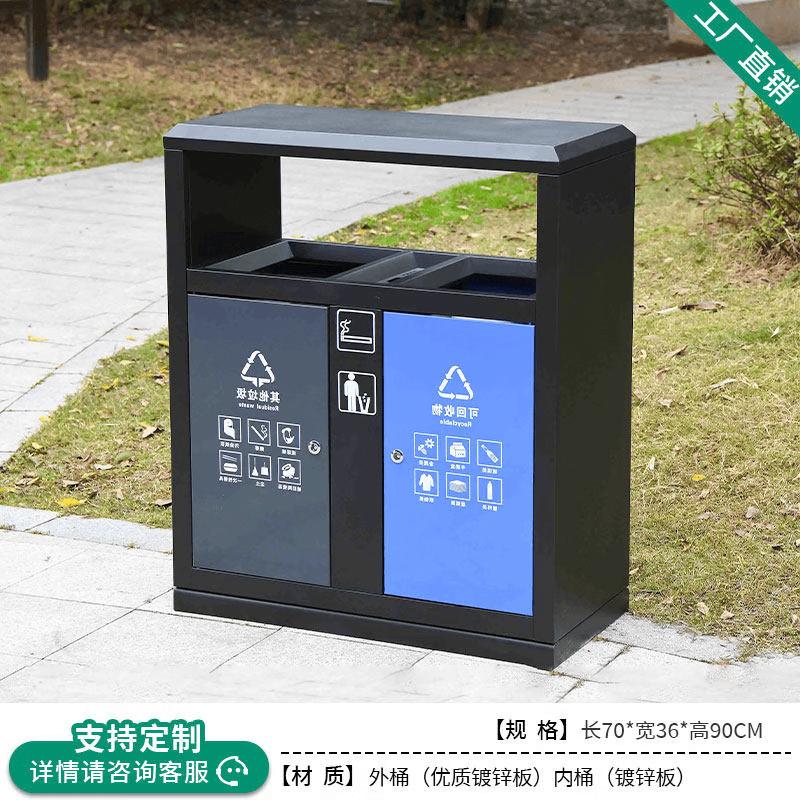 SF-008 Outdoor Stainless Steel Classification Trash Can