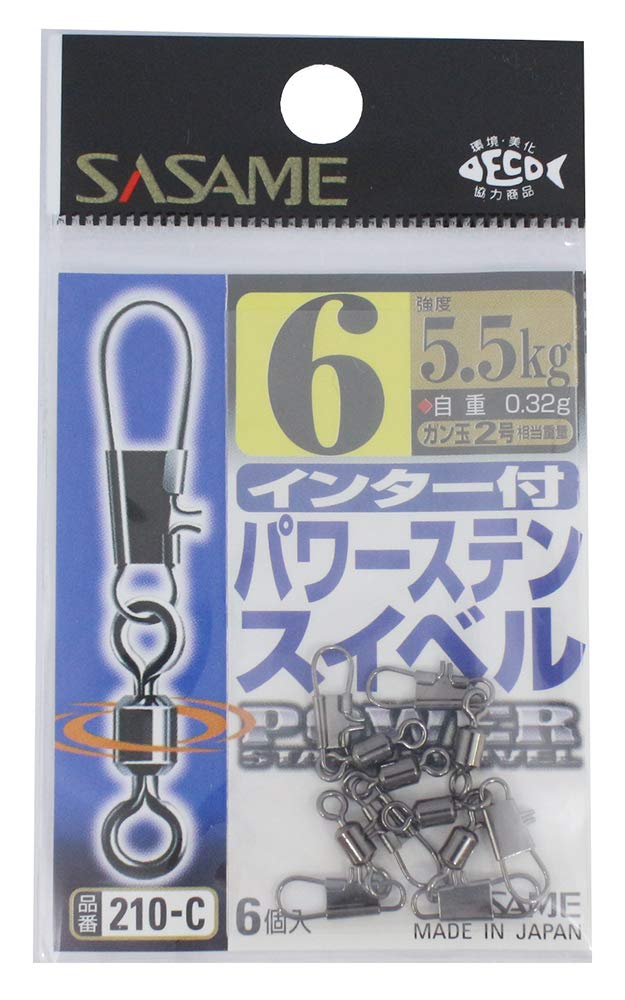 SASAME 210-C Power Stainless Steel Swivel with Interchange 6