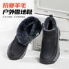 Taiheyuan Winter Warm Wool and Plush Thick Rubber Anti-Slip High-Top Outdoor Snow Boots