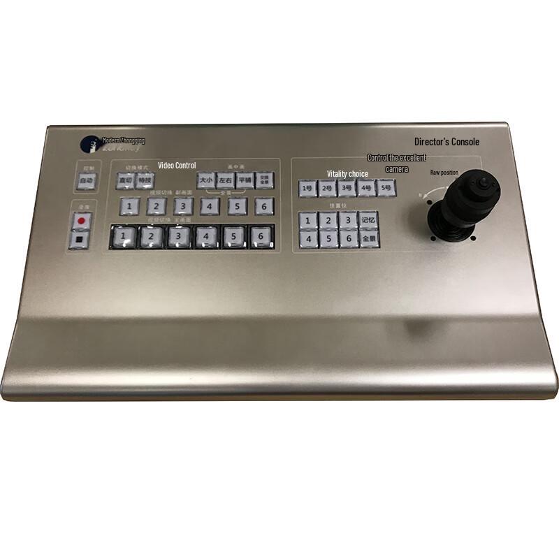 

Zonekey 3660 Director Control Console (CN version)